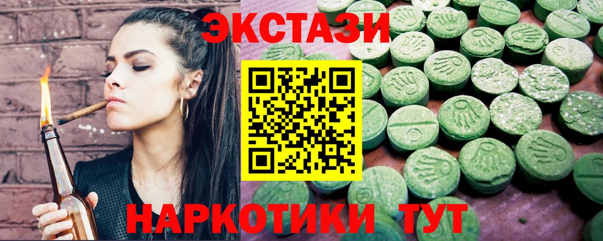 Экстази 280мг  Экстази Дубай  Карпинск  Экстази  продажа наркотиков  Вход с VPN 