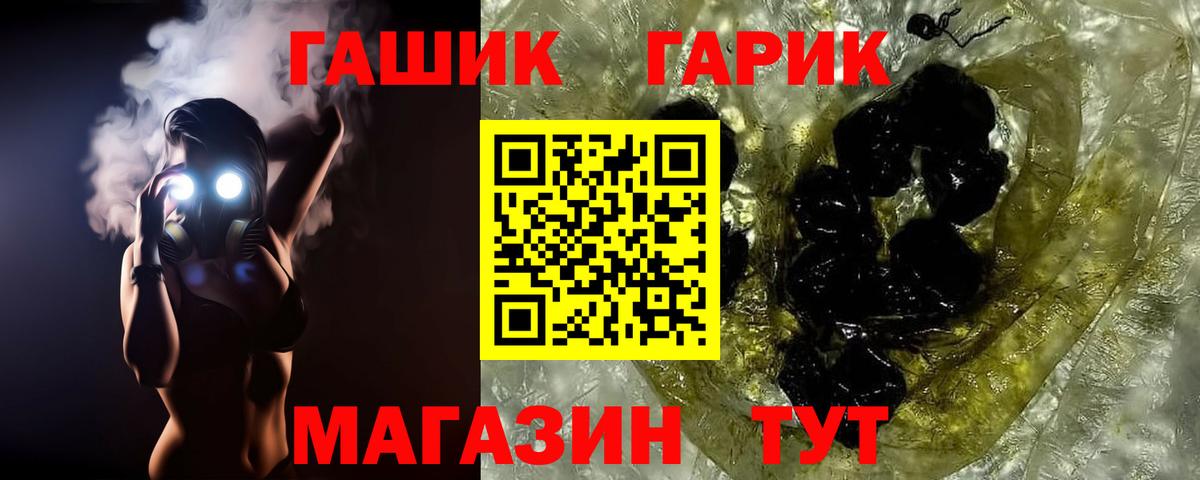 Гашиш Ice-O-Lator  Вход с VPN  ГАШИШ  купить наркоту  Карпинск 