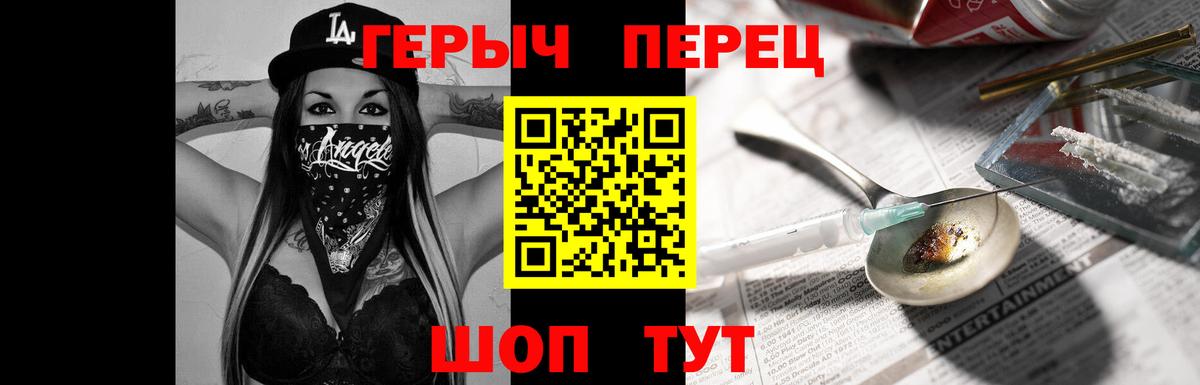 ГЕРОИН VHQ  Вход с VPN  ГЕРОИН  Карпинск 