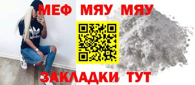 не бодяженный Краснознаменск