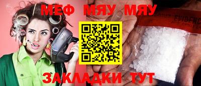 прущие крисы Краснокаменск