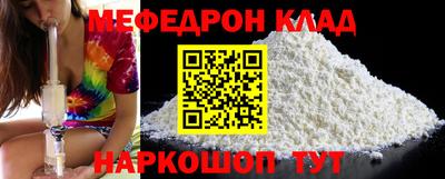 не бодяженный Краснознаменск