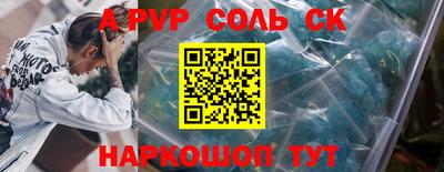 кокаин перу Краснодар