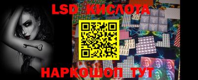 кокаин перу Краснодар
