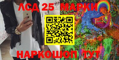 прущие крисы Краснокаменск