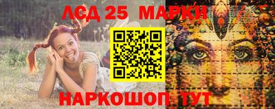 прущие крисы Краснокаменск
