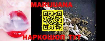 прущие крисы Краснокаменск