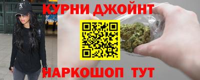 прущие крисы Краснокаменск
