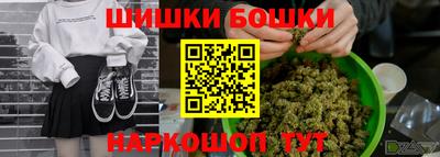прущие крисы Краснокаменск