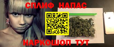 прущие крисы Краснокаменск