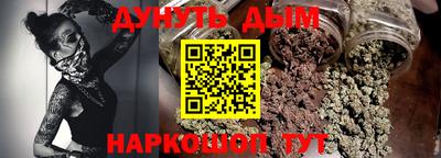 прущие крисы Краснокаменск