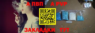 кокаин перу Краснодар