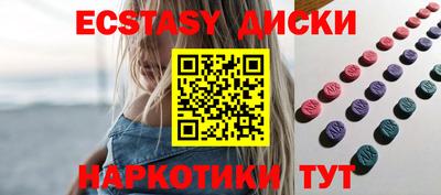 кокаин перу Краснодар