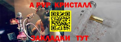кокаин перу Краснодар