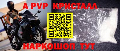 прущие крисы Краснокаменск