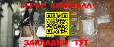 кокаин перу Краснодар