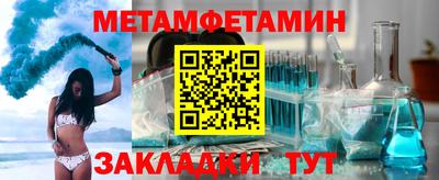 прущие крисы Краснокаменск