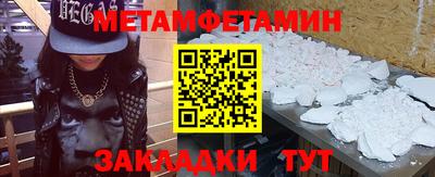прущие крисы Краснокаменск