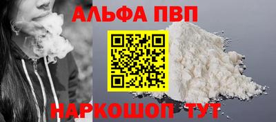 кокаин перу Краснодар