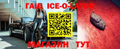 кокаин перу Краснодар