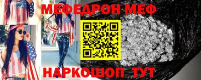 прущие крисы Краснокаменск
