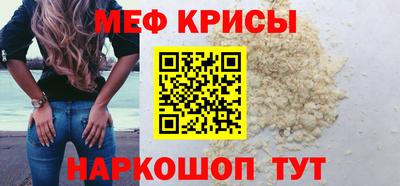 кокаин перу Краснодар