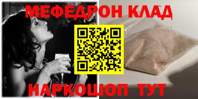 не бодяженный Краснознаменск