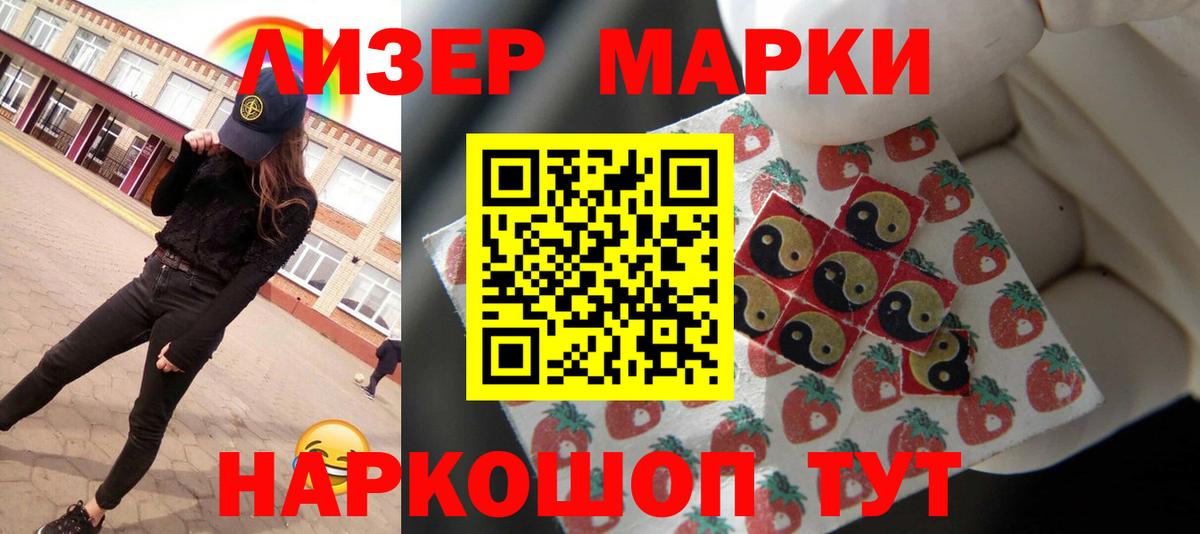 ЛСД экстази кислота  Вход с VPN  Лсд 25 экстази кислота  Лсд 25 экстази  Карпинск 