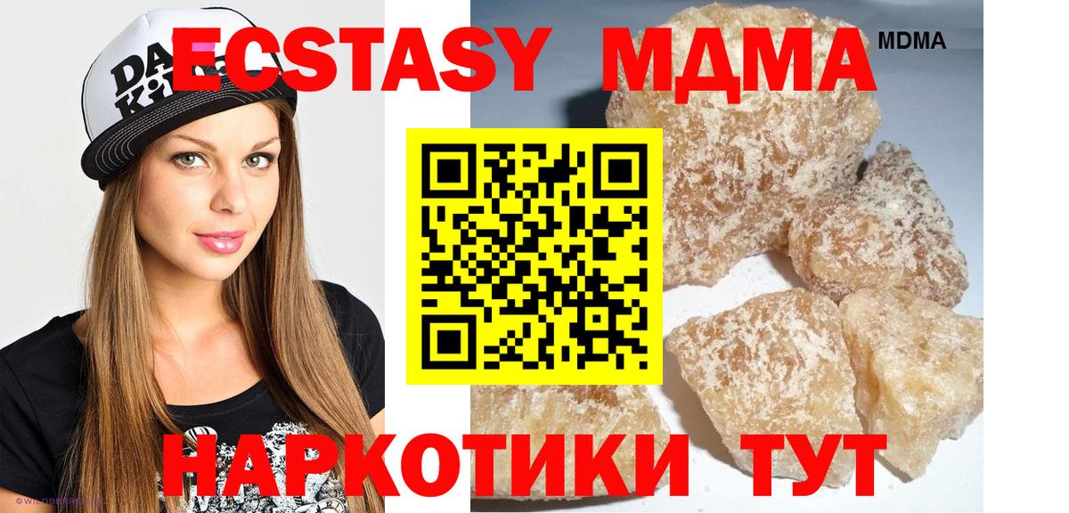 MDMA crystal Карпинск