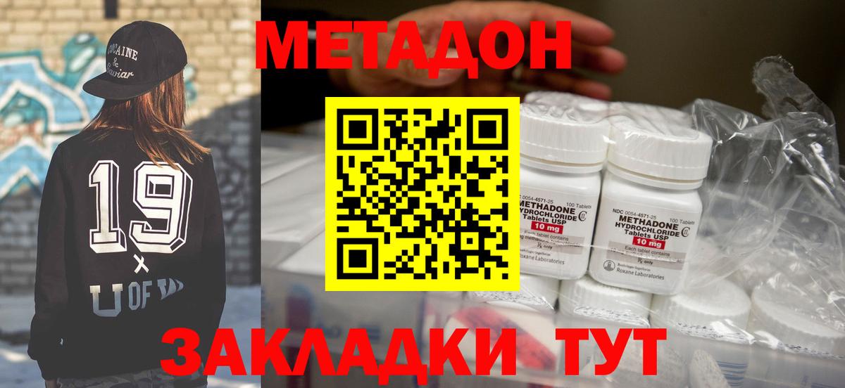 Карпинск  МЕТАДОН белоснежный  OMG сайт  Вход с VPN  МЕТАДОН белоснежный 