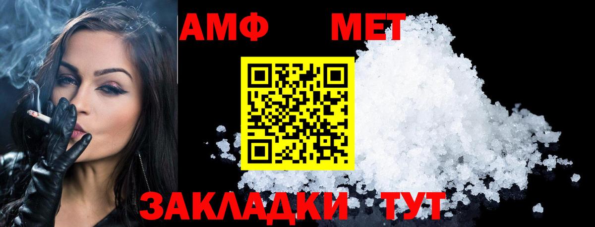 Карпинск  Метамфетамин Methamphetamine  Метамфетамин Methamphetamine  Вход с VPN 