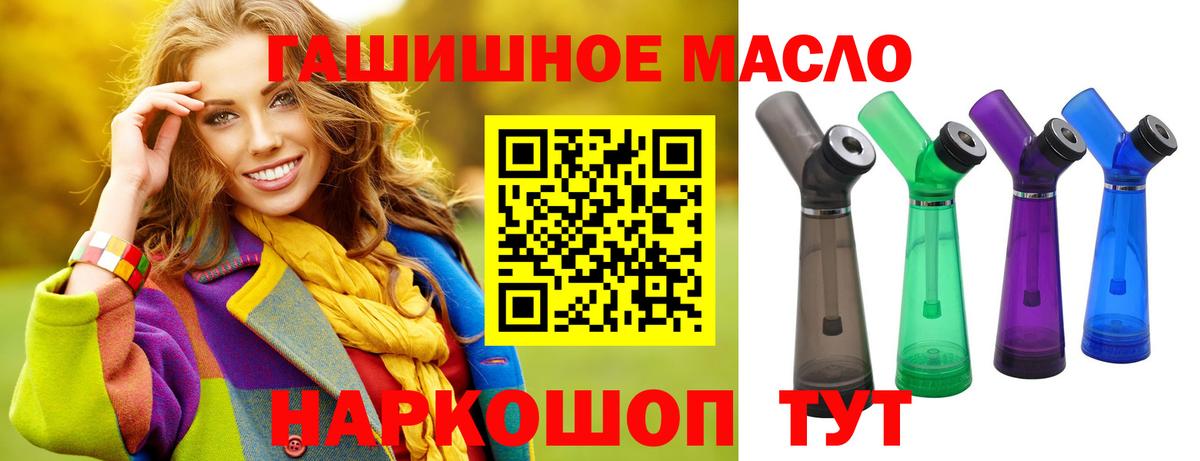 Дистиллят ТГК Wax  Дистиллят ТГК THC oil  Карпинск  Вход с VPN 