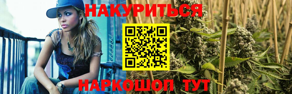 Канабис Amnesia Карпинск