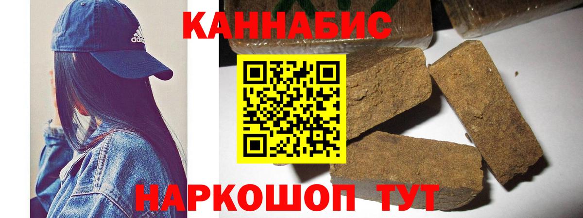 Карпинск  МАРИХУАНА MAZAR  Вход с VPN  Марихуана Ganja  Бошки Шишки гибрид 